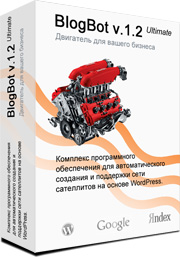 BlogBot Ultimate